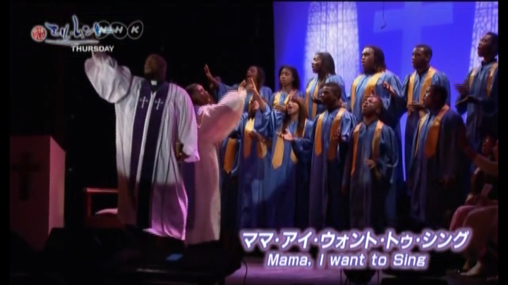 EL MUNDO: "Mama I Want to Sing: The Next Generation"