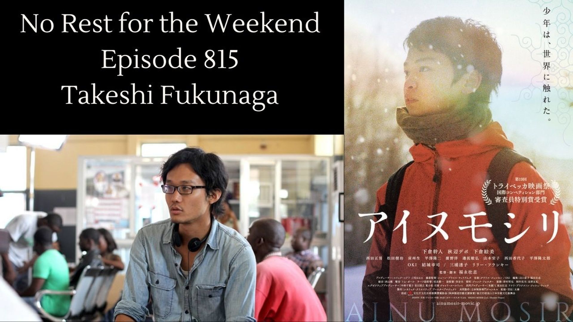 Episode 815: Takeshi Fukunaga