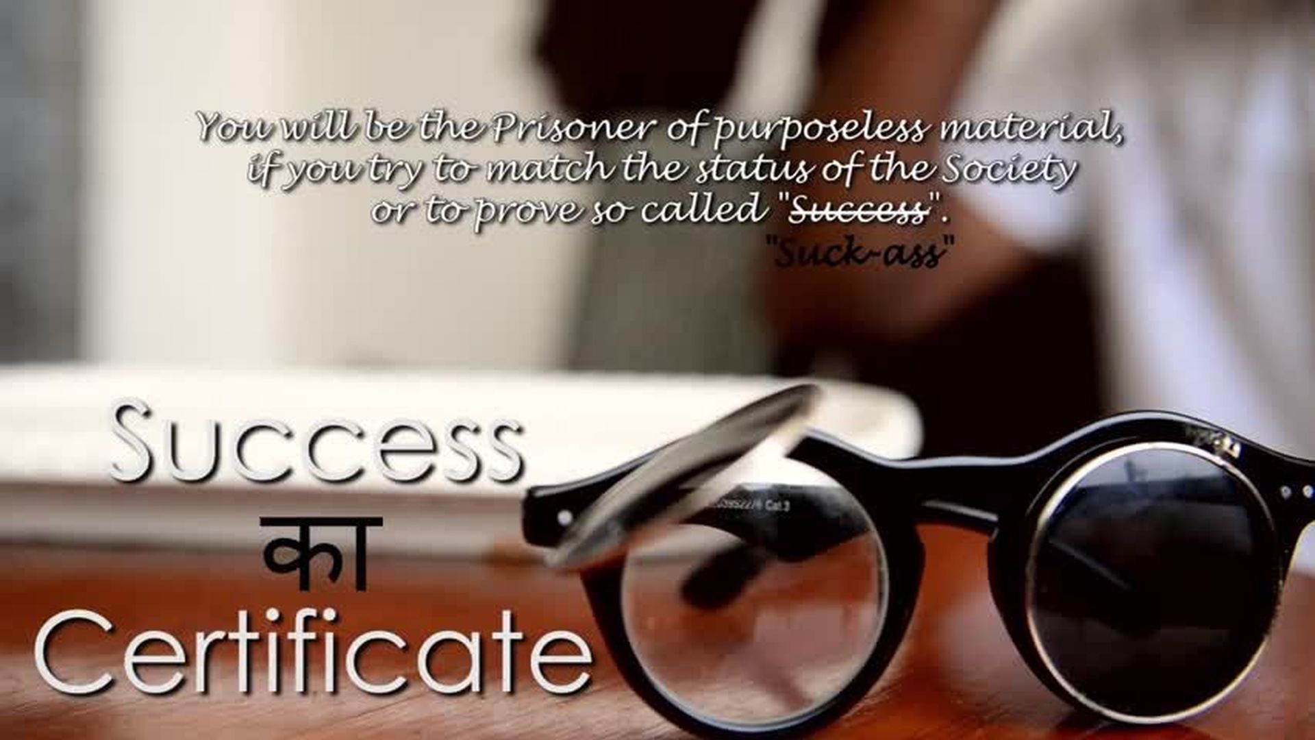 Success Ka Certificate