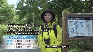 What's hot in Japan Ep 14