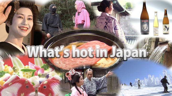 Whats Hot In Japan