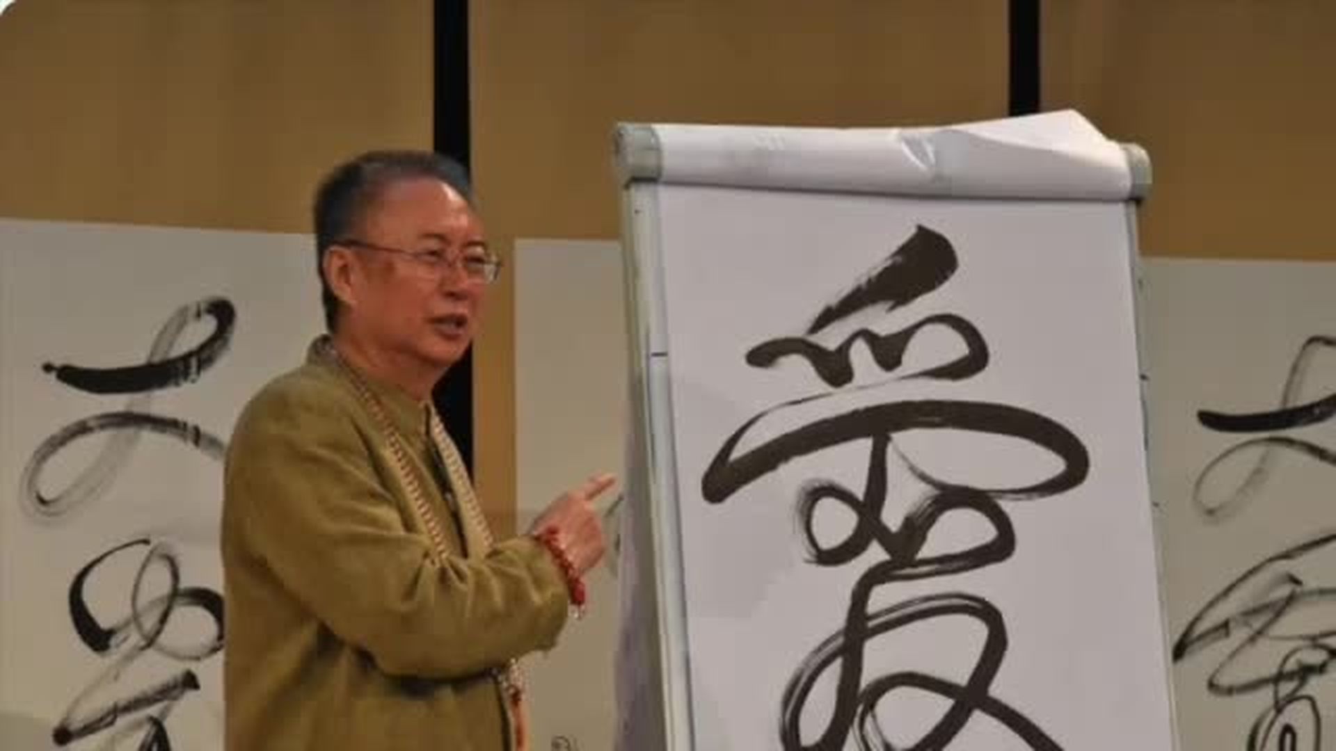 Tao Calligraphy To Heal with Dr. Zhi Gang Sha on Nancy Yearout's High Road to Humanity