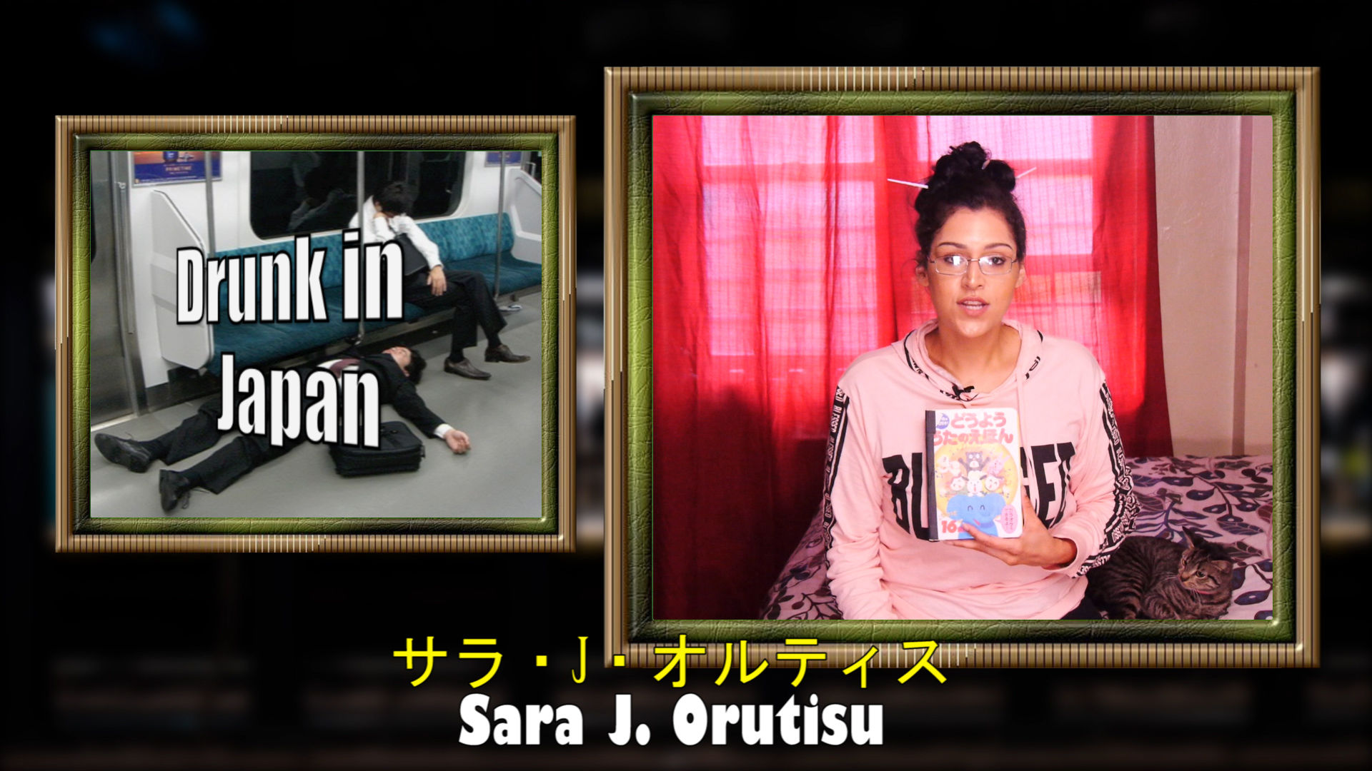 Sarah J. Ortiz: UNCUT "Turning Japanese" Promo