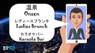  Japan Special EP103 Onsen, Ladies Brunch & Karaoke at Lotte Arai