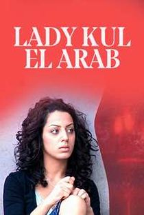 LADY KUL EL ARAB